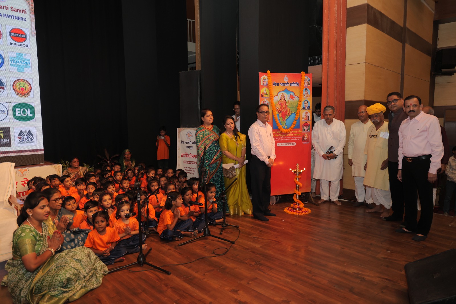 Seva Bharati Jaipur Annual Festival