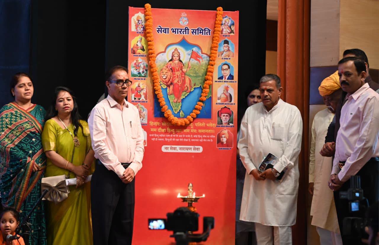 Seva Bharati Jaipur Annual Festival