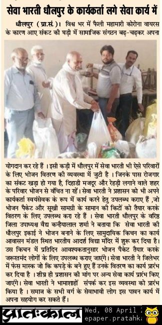 Seva Bharati Dholpur Starts a Community Kitchen