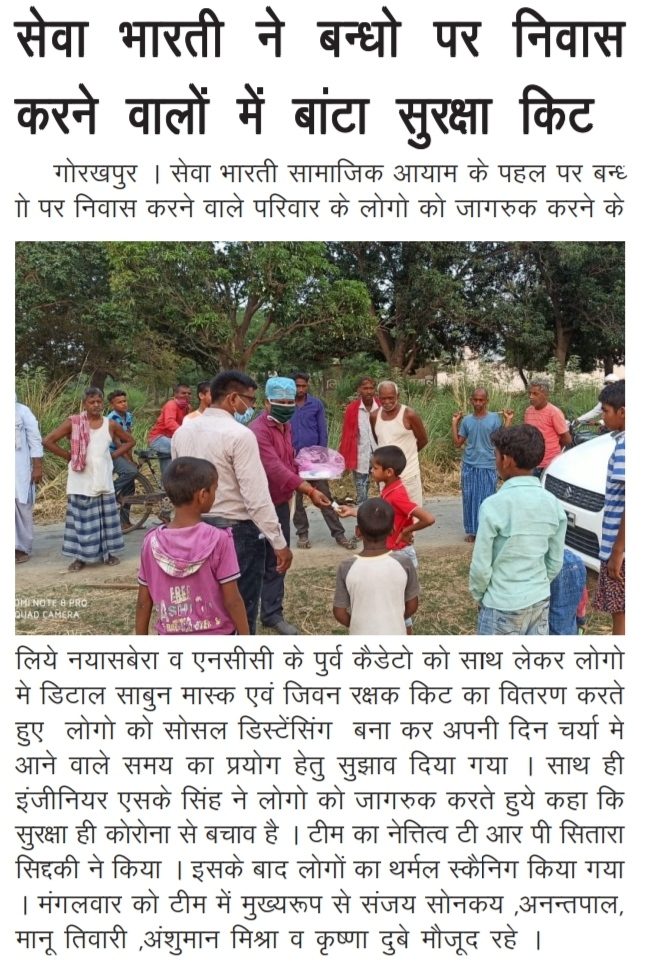 Seva Bharati Distributes Safety Kits to Families Living on Embankments, Gorakhpur