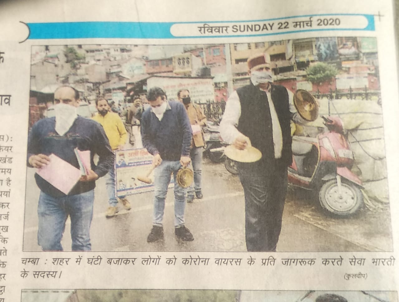 Seva Bharati Chamba Runs Corona Awareness Drive, Rings Bells in the Market
