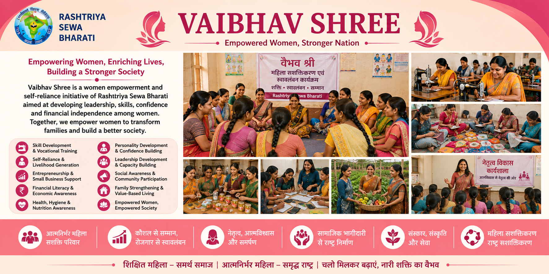 Vaibhavshree